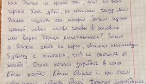 SBU imprisoned pro-Ukrainian activist from Russia Anastasiya Leonova – media