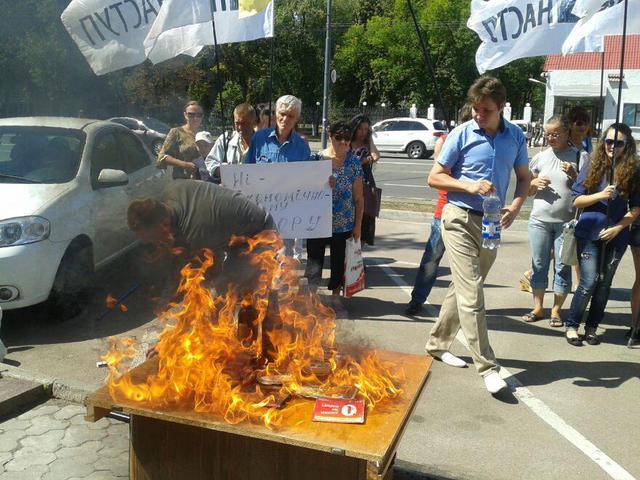 протест