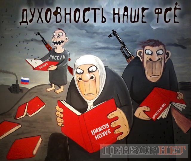 Самый духовный народ
