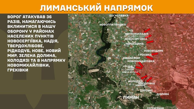 Ситуація на фронті 1 травня 2025 року