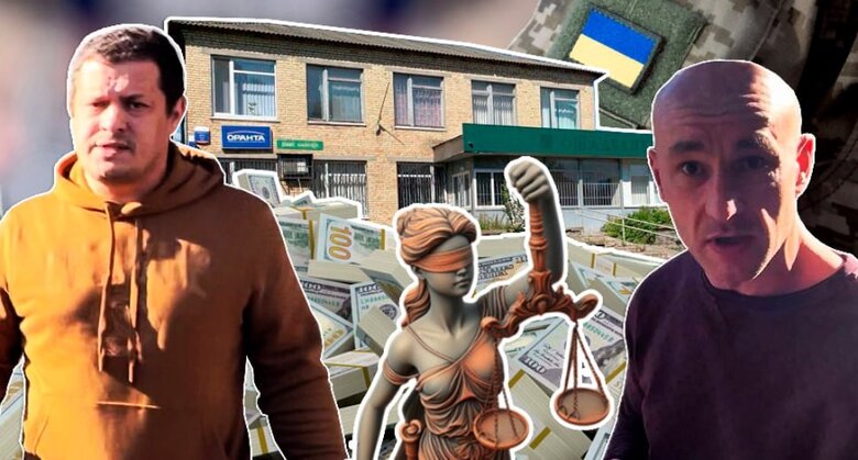 Володимир Саїнчук