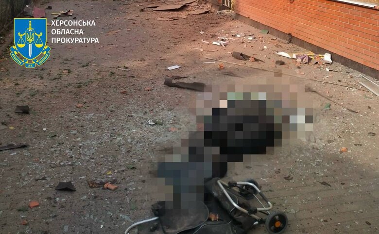 жертви на ринку в Херсоні