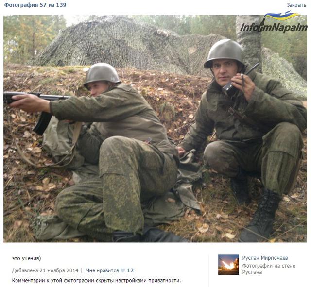 армия рф оккупанты