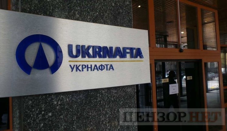 Из "Укрнафты" уволился ответственный за развитие британский топ-менеджер