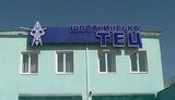 шостка,тец