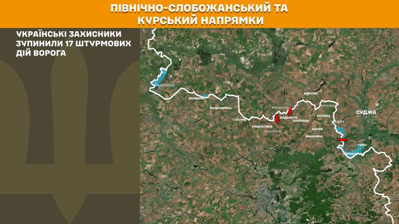 Мапи бойових дій