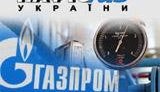 газ,газпром,нафтогаз