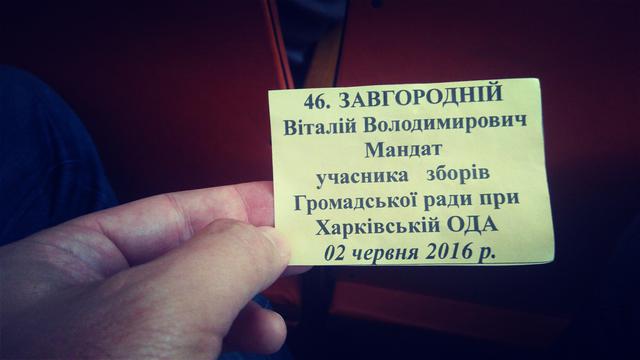 харьков кернес беркут сепаратизм антимайдан