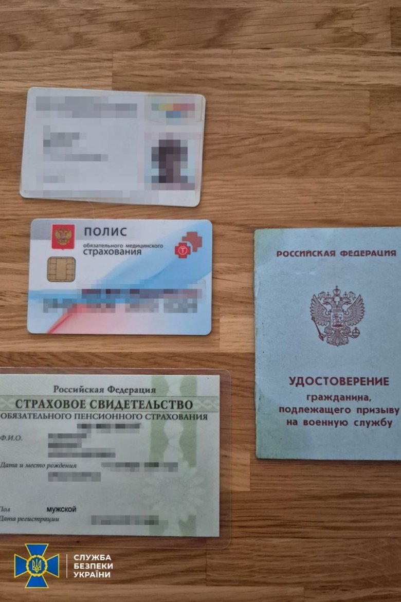 предатель из Ровно