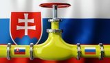 газ,словаччина