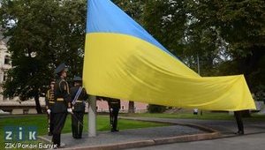 львов флаг вышиванки