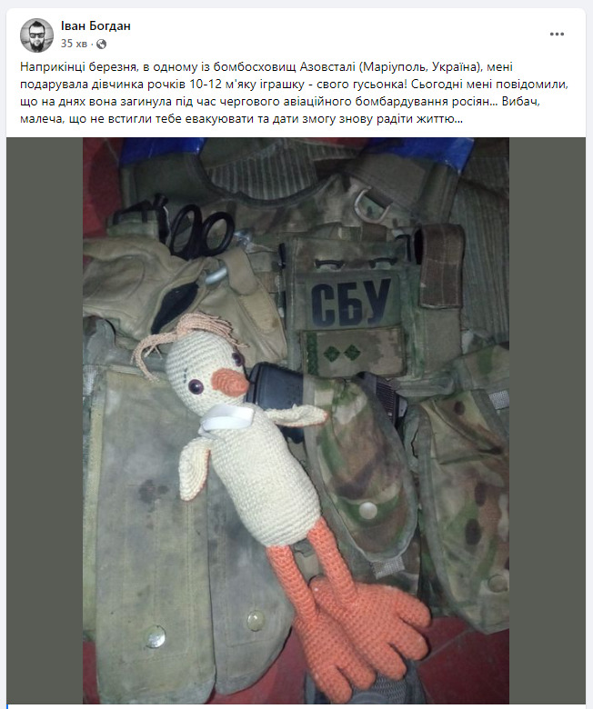 Вибач, малеча, що не встигли тебе евакуювати, - від російських обстрілів в бомбосховищах Азовсталі гинуть діти 01 Вибач, малеча, що не встигли тебе евакуювати, - від російських обстрілів в бомбосховищах Азовсталі гинуть діти 01