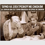 Зе!Мудрость