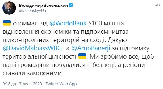 Всемирный банк даст $100 млн на восстановление экономики подконтрольных территорий Донецкой и Луганской областей, - Зеленский 01