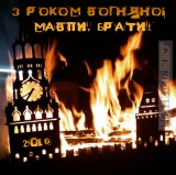 Свято наближається
