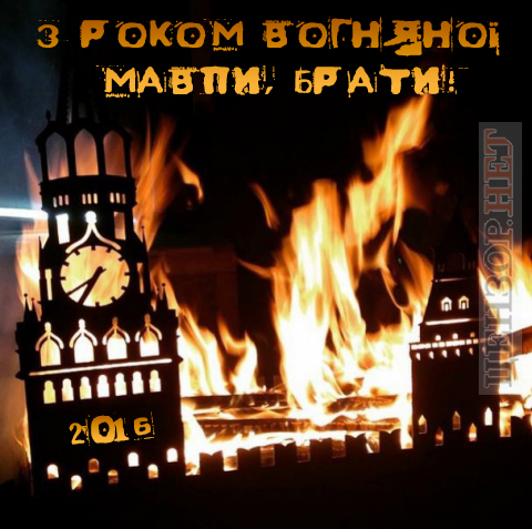 Свято наближається