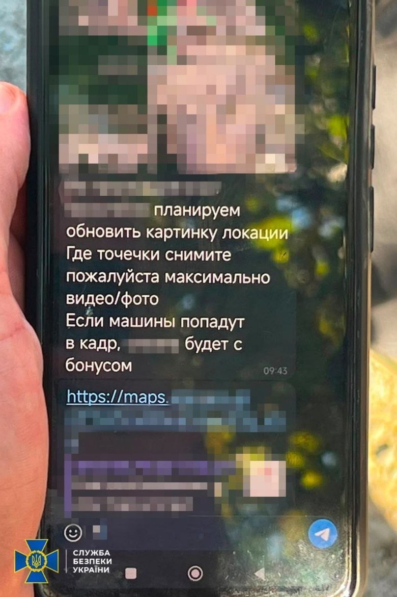 шпион РФ из Кропивницкого
