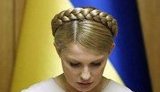 Тимошенко: Генпрокуратура должна открыть дело на Азарова, Клюева и Близнюка