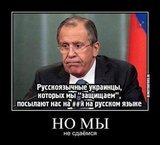 Русские не сдаются...