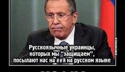 Русские не сдаются...