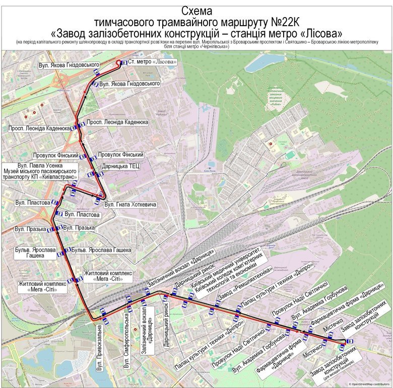 У Києві на сім місяців обмежать рух Броварським проспектом