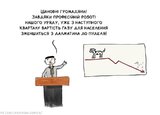 Конец эпохи бедности