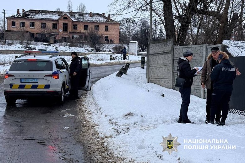 Shelling of Cherkasy region