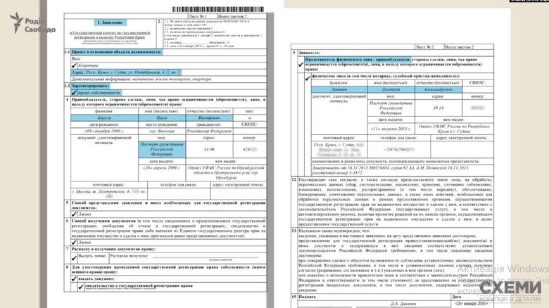 Zelenskyy’s longtime ally in League of Laughter Barulya turned out to be citizen of Russian Federation with business in occupied Crimea - Schemes 20