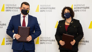НАБУ договорилось об обмене информацией для расследования коррупции с Великобританией