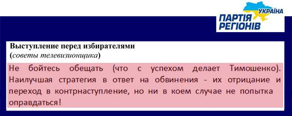 Цензор.НЕТ Изображение