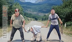 Поддержка правительства