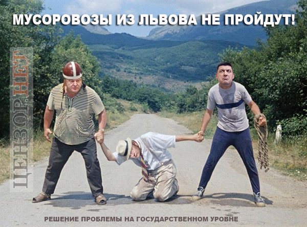 Поддержка правительства