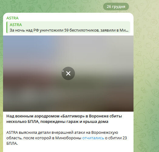 Скрін