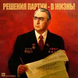 Партія "Слуга народу" проситиме президента Володимира Зеленського балотуватися на другий президентський термін