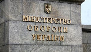 Кабмін дозволив виробникам зброї та дронів орендувати майно без аукціонів
