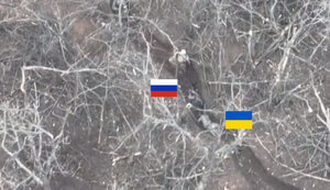 розстріл