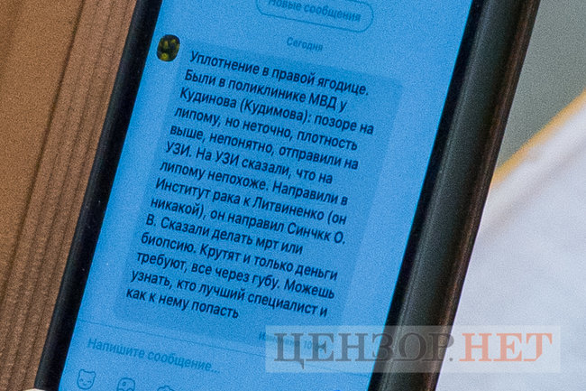 Вазоны Тищенко, просьба к Радуцкому по поводу ягодицы и сообщение Литвиненко: Когда ее обнимаю, у меня все встает, - работа ВР 16 апреля 22