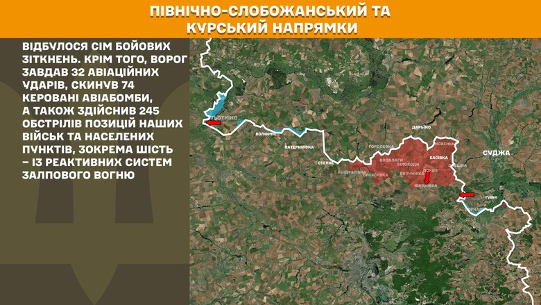 Ситуація на фронті на ранок 16 серпня