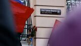 У Львові відкрили вулицю Ірини Фаріон