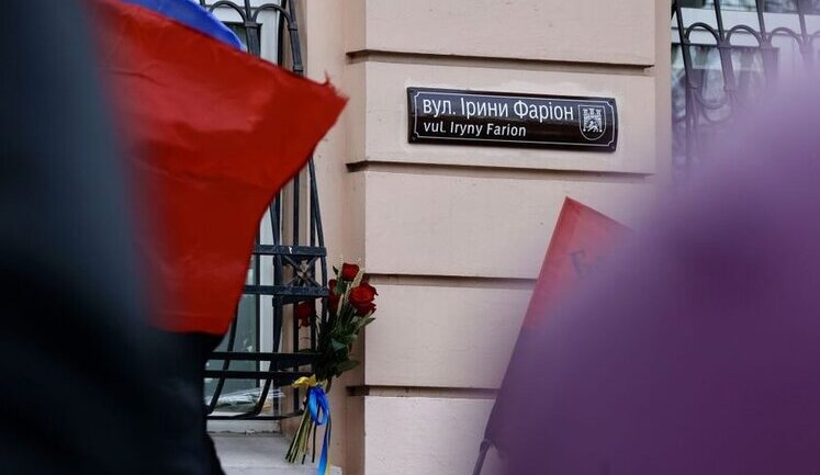 Street named after Iryna Farion opened in Lviv. PHOTOS