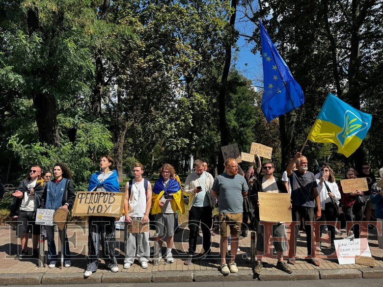 мітинг під ВР 19 серпня