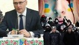 виза днепропетровск