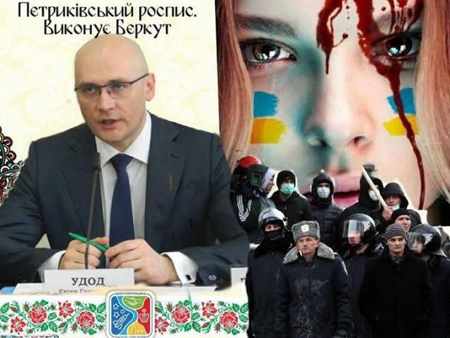 днепропетровск виза