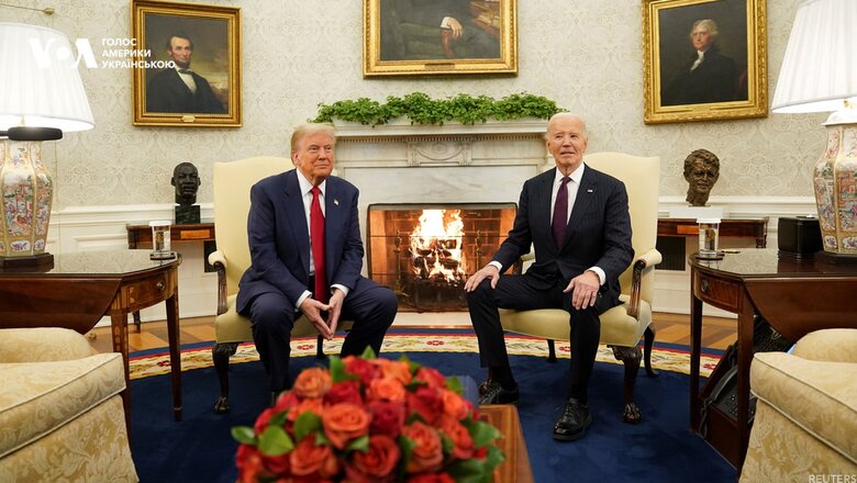 зустріч Байдена і Трампа у Білому домі