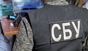 Подпольная