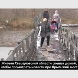 Имперское могущество