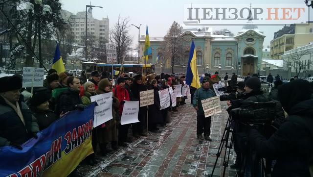 протест