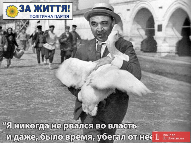 Вы пойдите и спросите: Кем был Рабинович до революции?