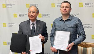 японія