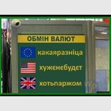 В тренді
